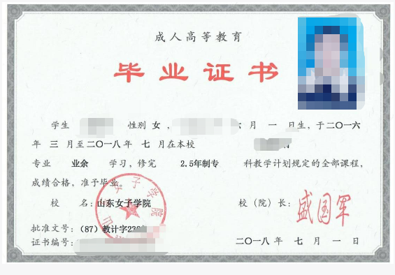 成考答疑｜成人高考就是函授吗？二者的关系是什么？鱼台成考网